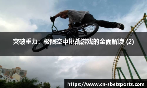 实博体育