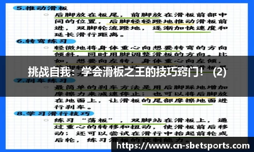 实博体育公司