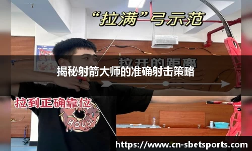 实博体育公司
