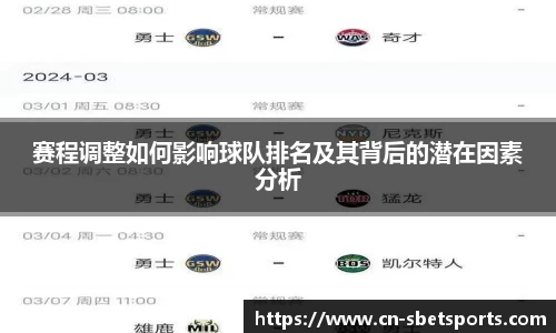 实博体育官网