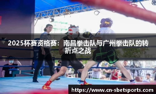 实博体育公司